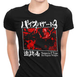 T-Type Weapon - Women's Apparel