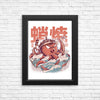 Takoyaki Attack - Posters & Prints