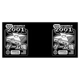 The Box (2001) - Mug