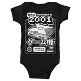 The Box (2001) - Youth Apparel