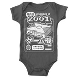 The Box (2001) - Youth Apparel