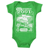 The Box (2001) - Youth Apparel