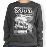 The Box (2001) - Sweatshirt