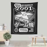 The Box (2001) - Wall Tapestry