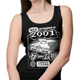 The Box (2001) - Tank Top