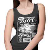 The Box (2001) - Tank Top