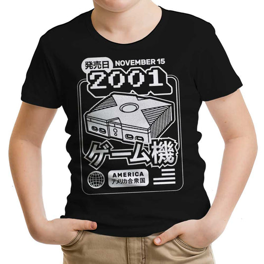 The Box (2001) - Youth Apparel