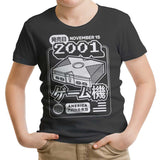 The Box (2001) - Youth Apparel