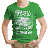 The Box (2001) - Youth Apparel