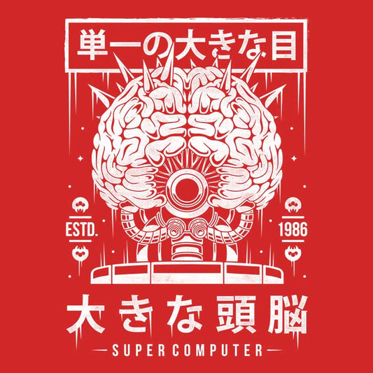 The Brain - Mousepad