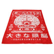 The Brain - Fleece Blanket