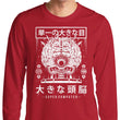 The Brain - Long Sleeve T-Shirt