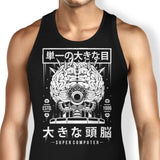 The Brain - Tank Top