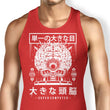 The Brain - Tank Top