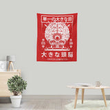 The Brain - Wall Tapestry