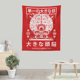 The Brain - Wall Tapestry