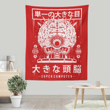 The Brain - Wall Tapestry