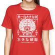 The Brain - Women's Apparel
