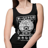 The Brain - Tank Top