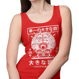 The Brain - Tank Top