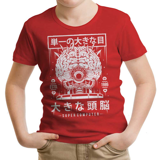 The Brain - Youth Apparel