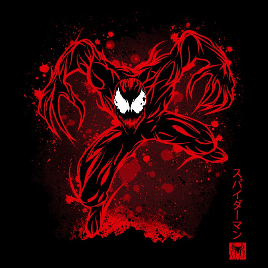 The Carnage - Youth Apparel