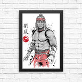 The Chosen One Sumi-e - Posters & Prints