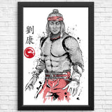 The Chosen One Sumi-e - Posters & Prints