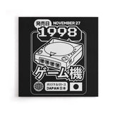 The Dream (1998) - Canvas Print