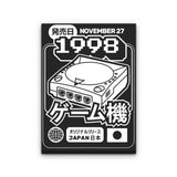 The Dream (1998) - Canvas Print