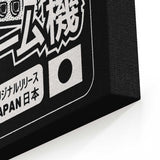 The Dream (1998) - Canvas Print