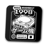 The Dream (1998) - Coasters