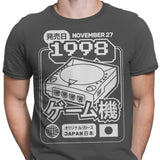 The Dream (1998) - Men's Apparel