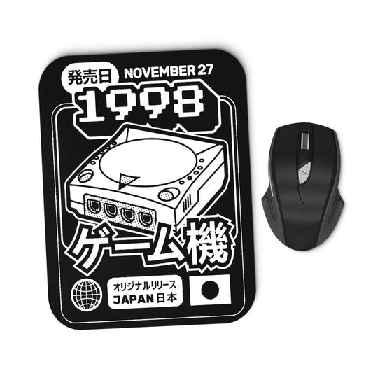 The Dream (1998) - Mousepad