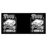 The Dream (1998) - Mug