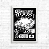 The Dream (1998) - Posters & Prints