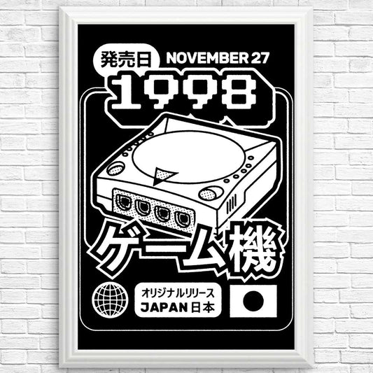 The Dream (1998) - Posters & Prints