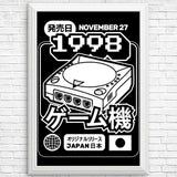 The Dream (1998) - Posters & Prints