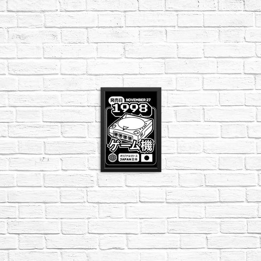 The Dream (1998) - Posters & Prints