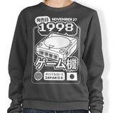 The Dream (1998) - Sweatshirt