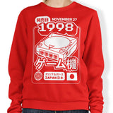 The Dream (1998) - Sweatshirt