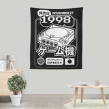 The Dream (1998) - Wall Tapestry