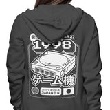 The Dream (1998) - Hoodie