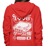 The Dream (1998) - Hoodie