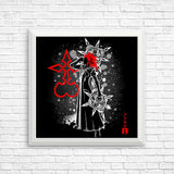 The Flurry of Dancing Flames - Posters & Prints