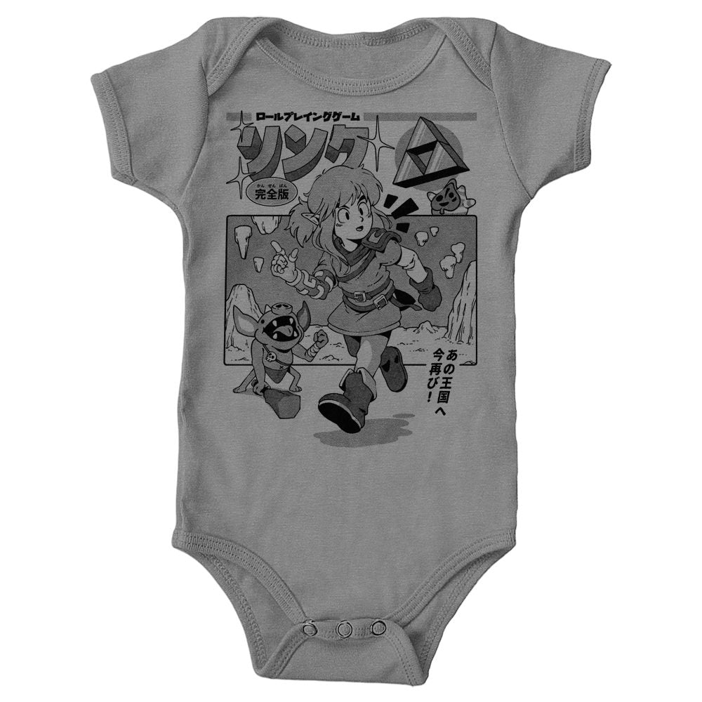 The Hero's Journey - Youth Apparel