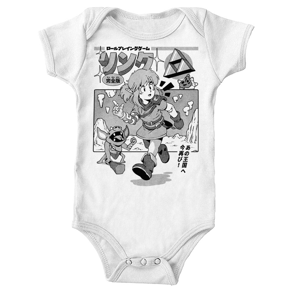 The Hero's Journey - Youth Apparel