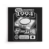 The One (1994) - Canvas Print