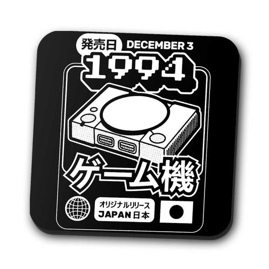 The One (1994) - Coasters