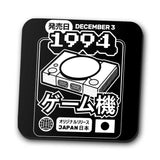 The One (1994) - Coasters